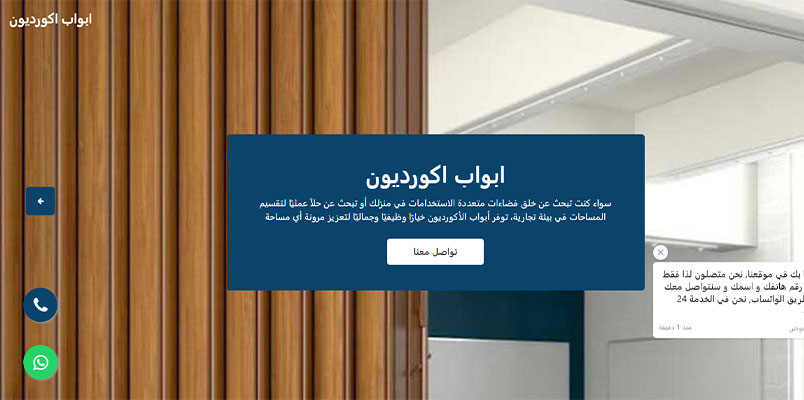 business website development, eCommerce website designing, mobile apps developer, mobile website, online store website, responsive website designing, shopping website development, web design company, Digital Marketing company in Saudi Arabia, E-marketing company in Egypt, digital marketing companies in india