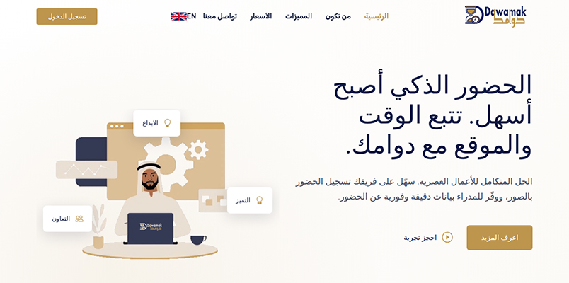 business website development, eCommerce website designing, mobile apps developer, mobile website, online store website, responsive website designing, shopping website development, web design company, Digital Marketing company in Saudi Arabia, E-marketing company in Egypt, digital marketing companies in india