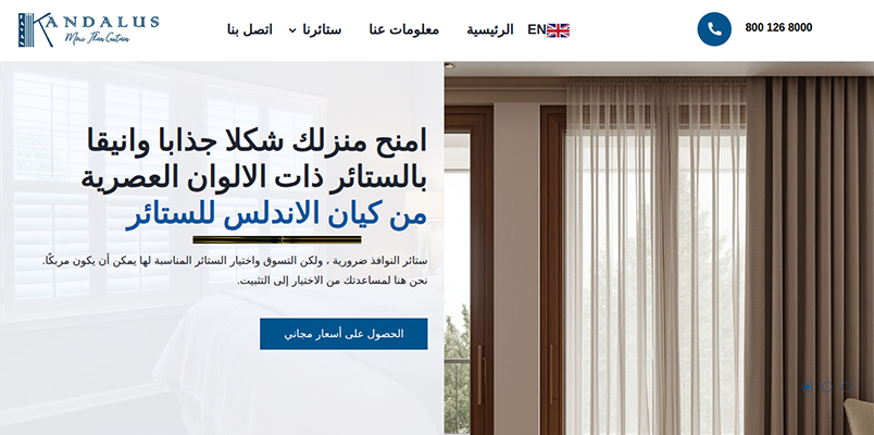 business website development, eCommerce website designing, mobile apps developer, mobile website, online store website, responsive website designing, shopping website development, web design company, Digital Marketing company in Saudi Arabia, E-marketing company in Egypt, digital marketing companies in india