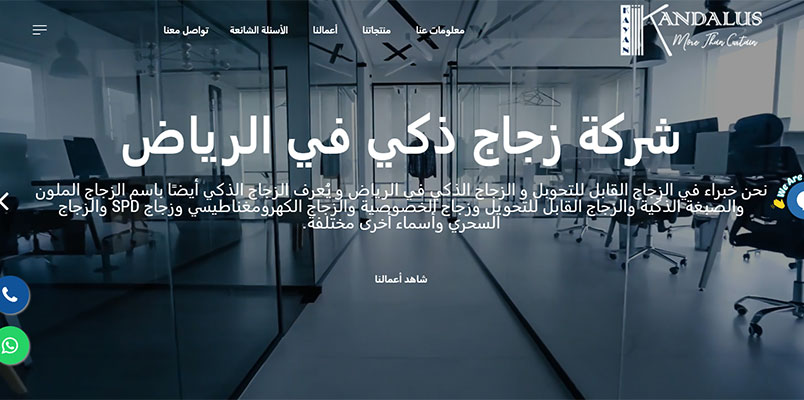 business website development, eCommerce website designing, mobile apps developer, mobile website, online store website, responsive website designing, shopping website development, web design company, Digital Marketing company in Saudi Arabia, E-marketing company in Egypt, digital marketing companies in india