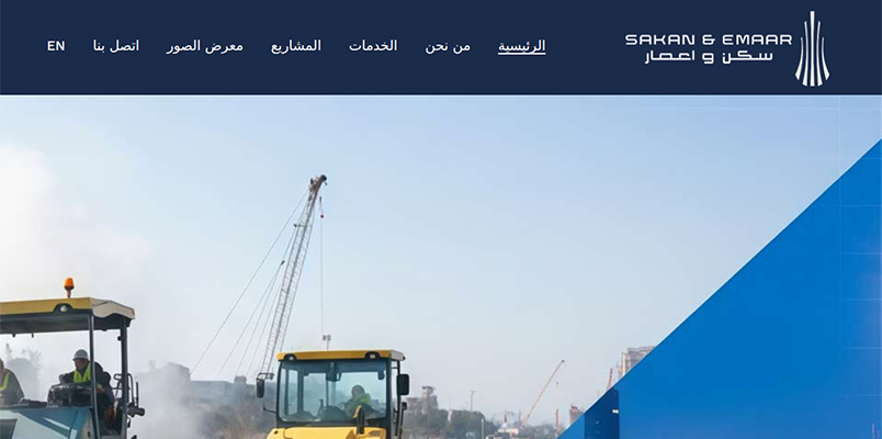 business website development, eCommerce website designing, mobile apps developer, mobile website, online store website, responsive website designing, shopping website development, web design company, Digital Marketing company in Saudi Arabia, E-marketing company in Egypt, digital marketing companies in india