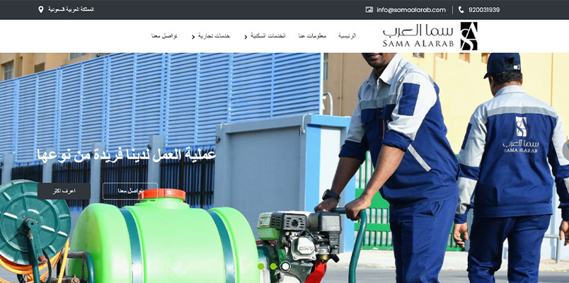 business website development, eCommerce website designing, mobile apps developer, mobile website, online store website, responsive website designing, shopping website development, web design company, Digital Marketing company in Saudi Arabia, E-marketing company in Egypt, digital marketing companies in india