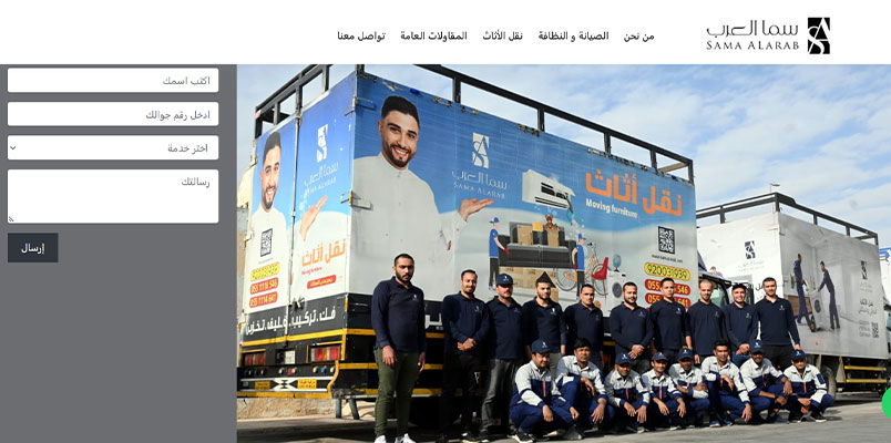 business website development, eCommerce website designing, mobile apps developer, mobile website, online store website, responsive website designing, shopping website development, web design company, Digital Marketing company in Saudi Arabia, E-marketing company in Egypt, digital marketing companies in india