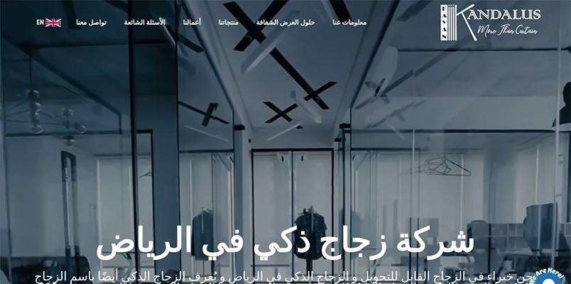 business website development, eCommerce website designing, mobile apps developer, mobile website, online store website, responsive website designing, shopping website development, web design company, Digital Marketing company in Saudi Arabia, E-marketing company in Egypt, digital marketing companies in india